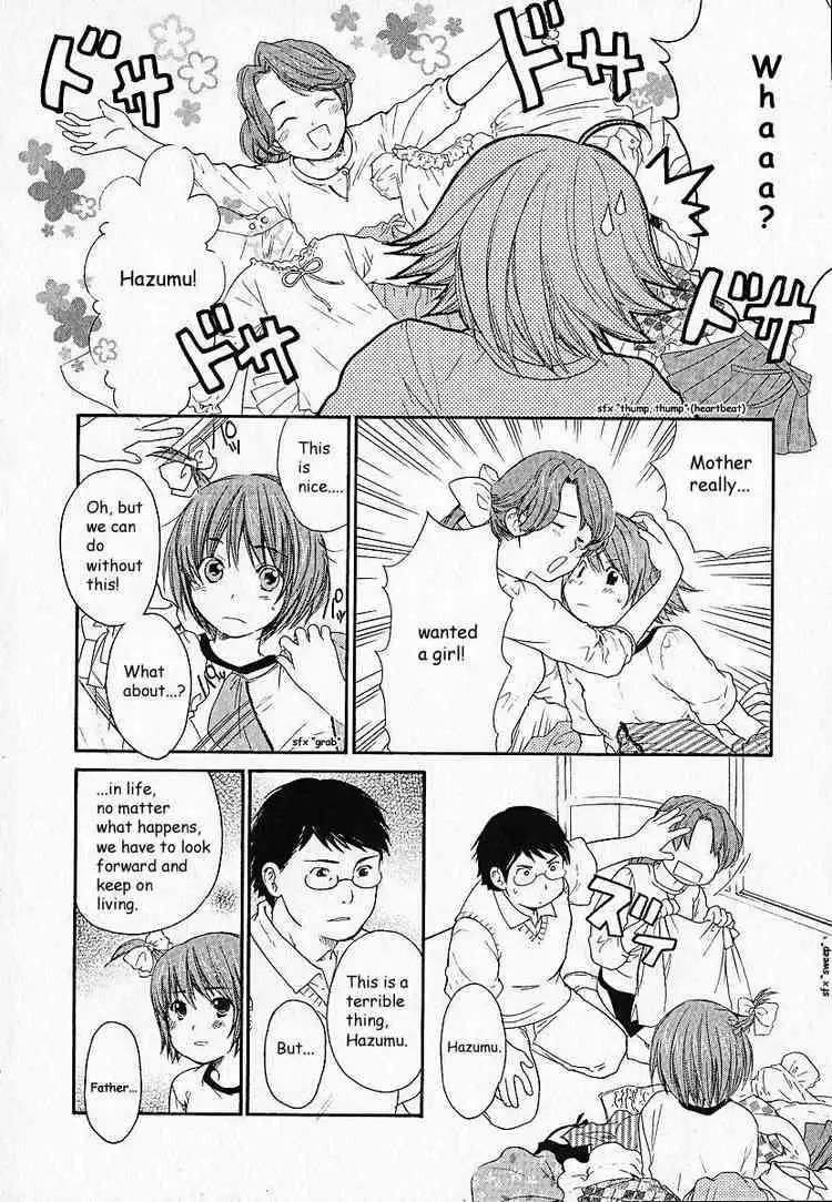 Kashimashi Girl Meets Girl Chapter 2 4